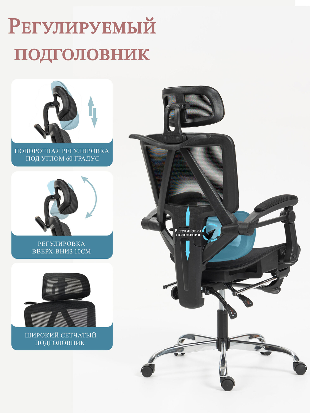 Офисное кресло RT-980 black, двойная спинка, с подголовником и подлокотниками
