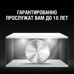 Батарейки Duracell литиевые CR2016-2BL | Батарейки Литиевые