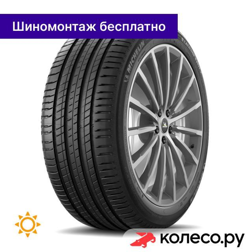Latitude Sport 3 275/40 R20 106W