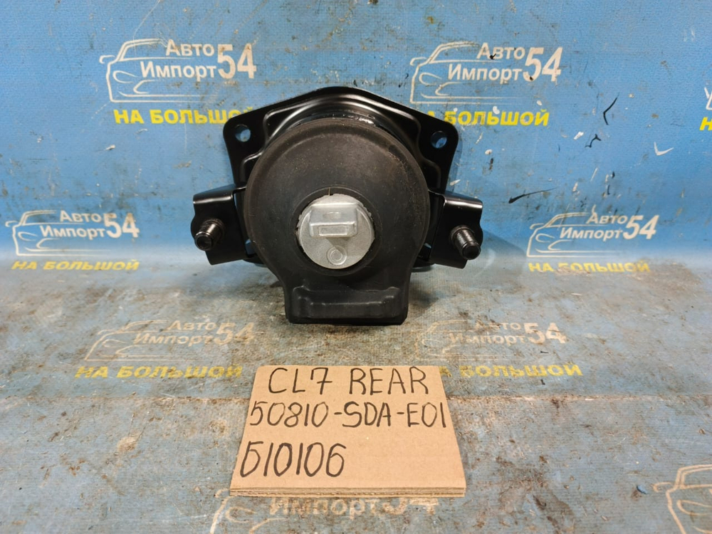 Подушка двигателя Honda ACCORD 2002-2008
