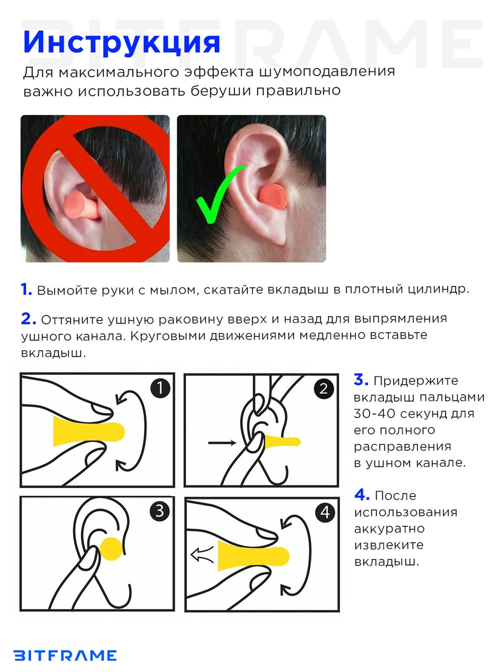 Беруши для сна многоразовые противошумные, беруши на шнурке строительные, затычки для ушей шумоподавляющие губчатые