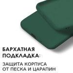 Мягкий Soft Touch чехол из силикона для XIAMI REDMI 10C с бархатной подкладкой