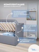 Диван - кровать с подъёмным механизмом 180х90 см Крекер Ап ткань Микровелюр