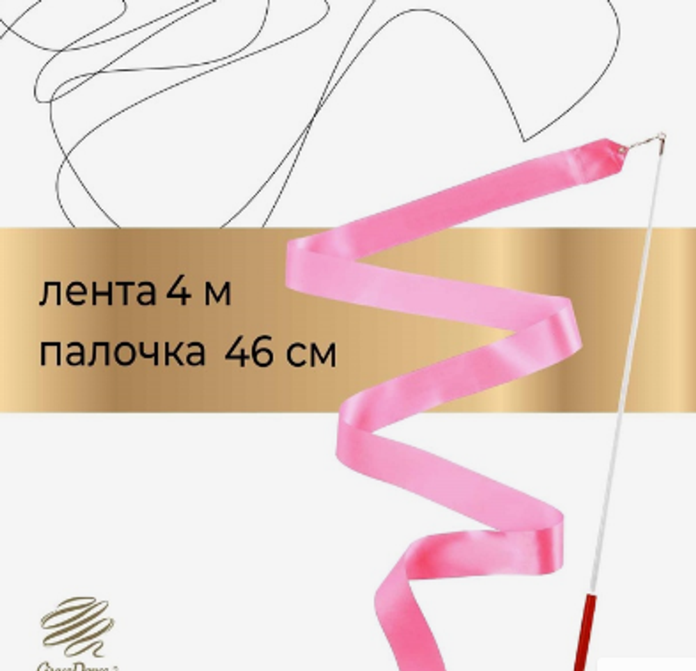 Лента для танцев, длина 4 м, цвет в ассорт.