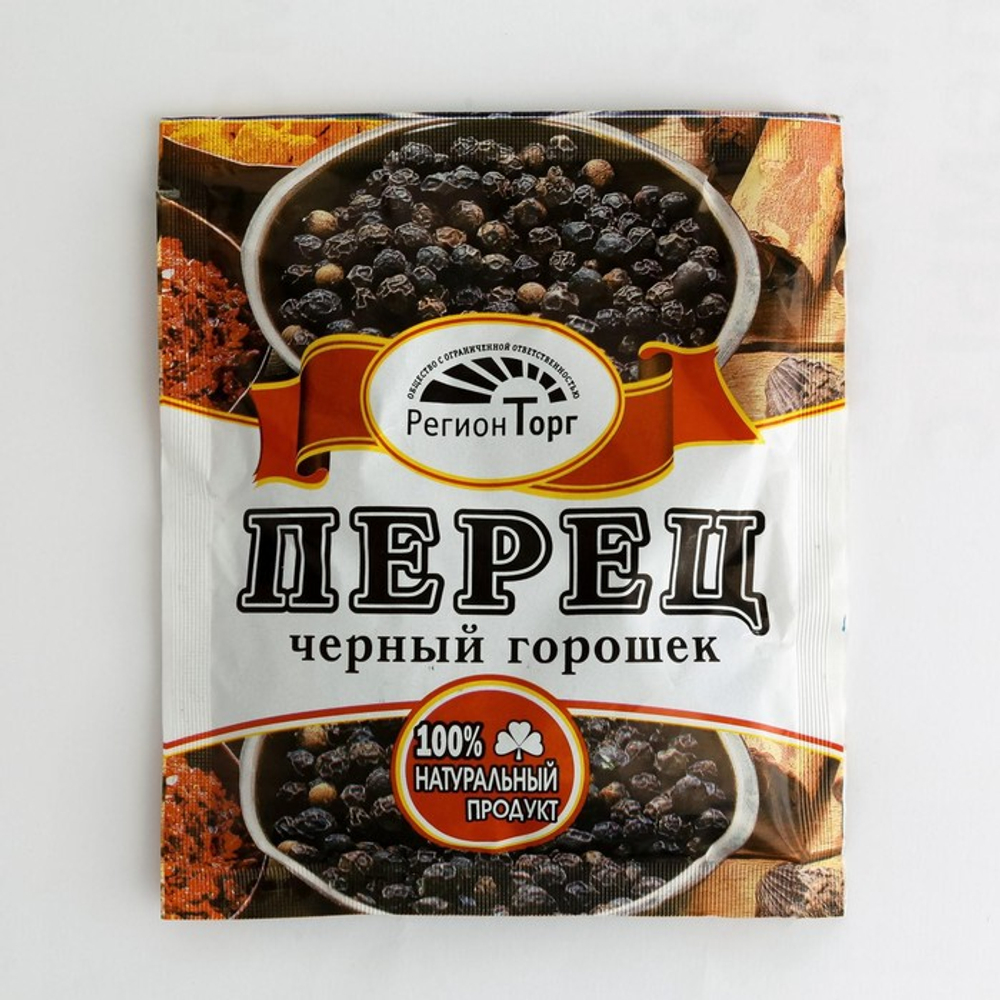Перец черный горошек 50гр*120 (6бл.20) Регион Торг
