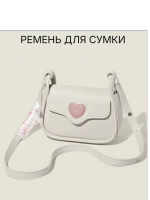 Ремень к сумке RanRay АРТИКУЛ 188798692