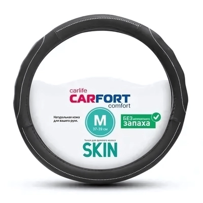 Оплетка руля CarFort CS1152, размер М (38-39 см), экокожа, ребр. вставки, чёрная