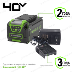Снегоуборщик Greenworks GD40SSK4 40V с АКБ и ЗУ арт.2600807UB