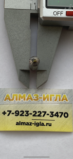 0,02-0.03ct (Сауно), 8 граней , Желтый Алмаз (№3)
