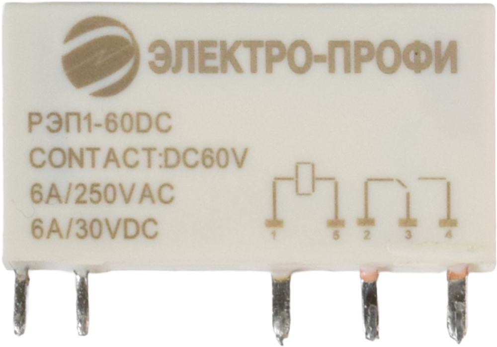 РЭП1-230AC
