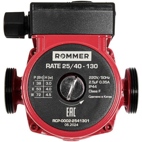 Циркуляционные насос Rommer 25/40-130