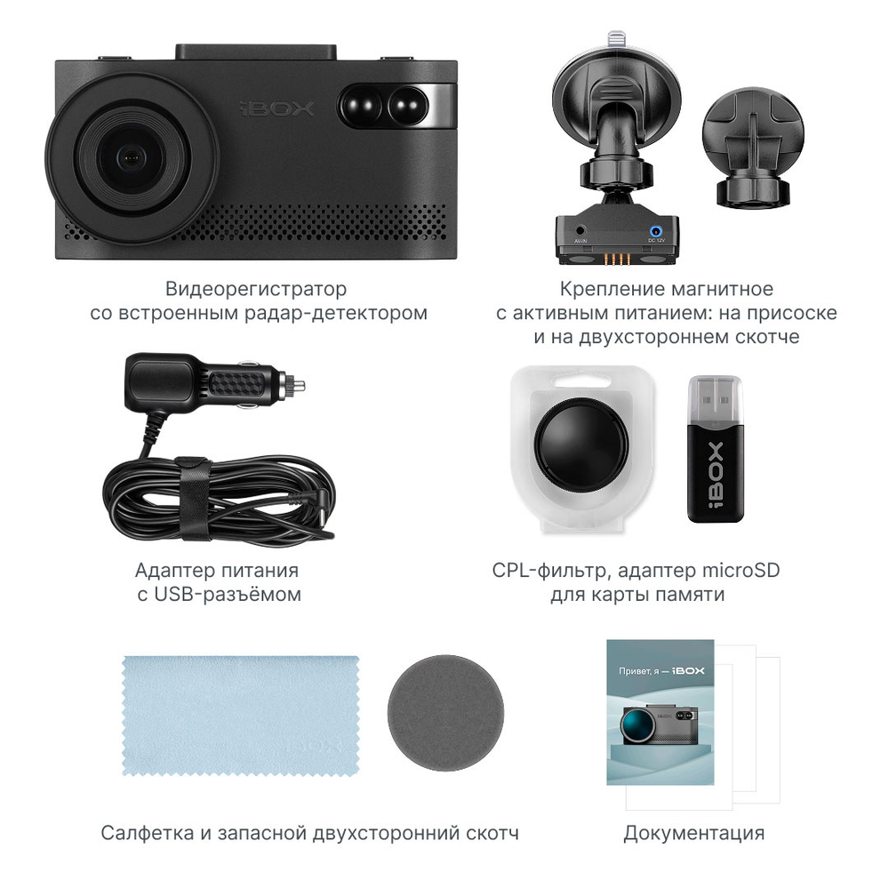 iBOX EVO LaserVision WiFi Signature Dual