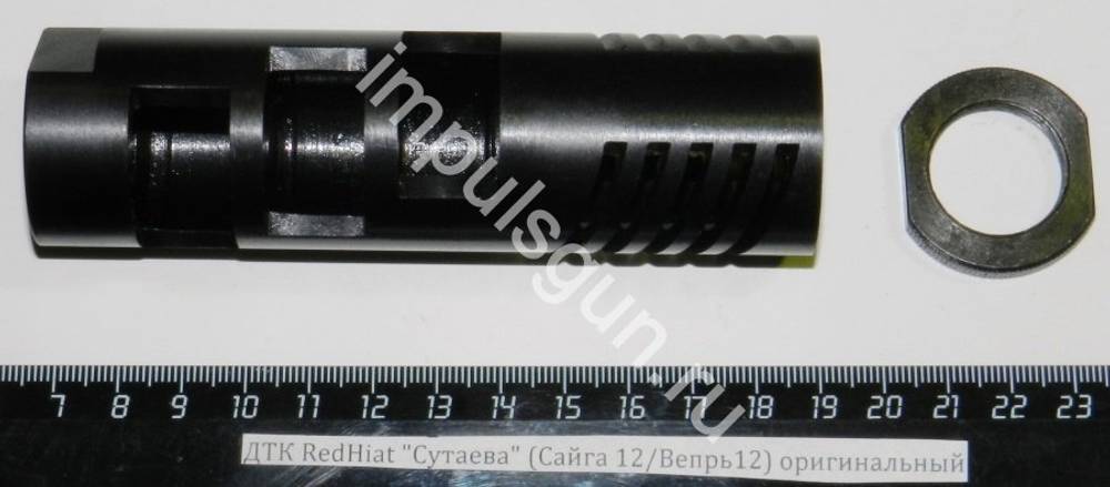 ДТК RedHiat Сутаева (Сайга 12/Вепрь12) оригинальный RH11STV12V