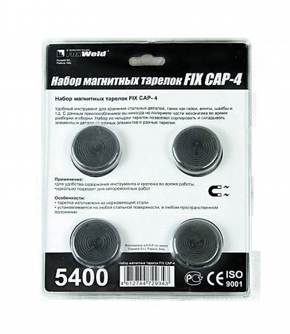 Тарелка магнитная FIXCAP-4 5400