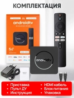 Смарт приставка тв wi-fi