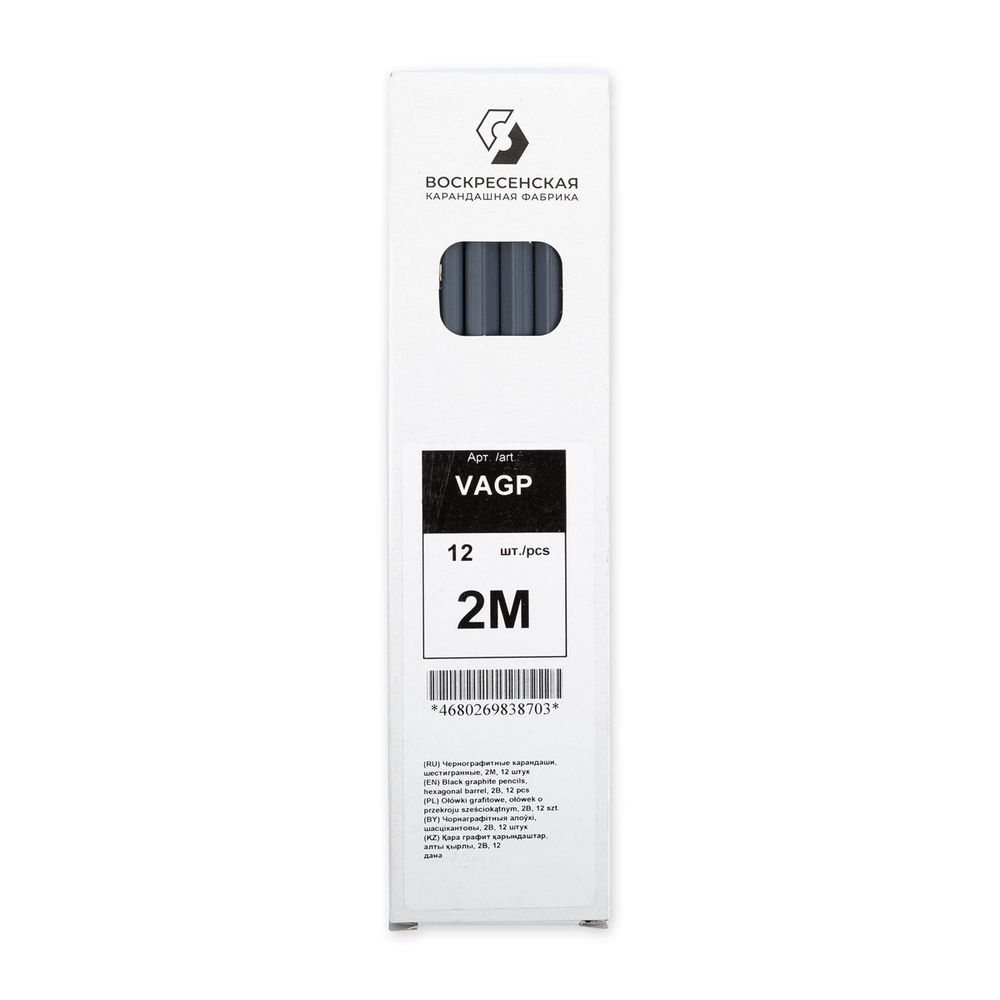 Карандаш чернографитный заточенный 2М (2B) 12 шт, Vista-Artista VAGP