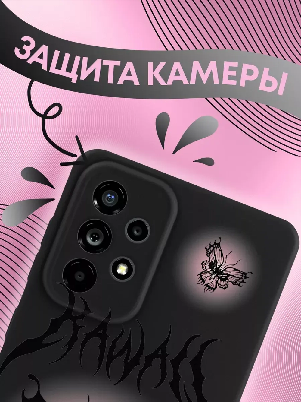 Чехол на Samsung A73