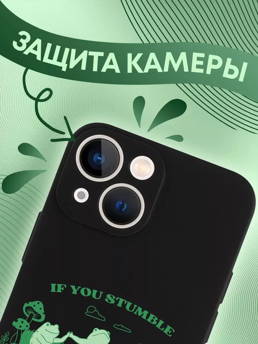 Чехол на iPhone 13 mini с 3D принтом