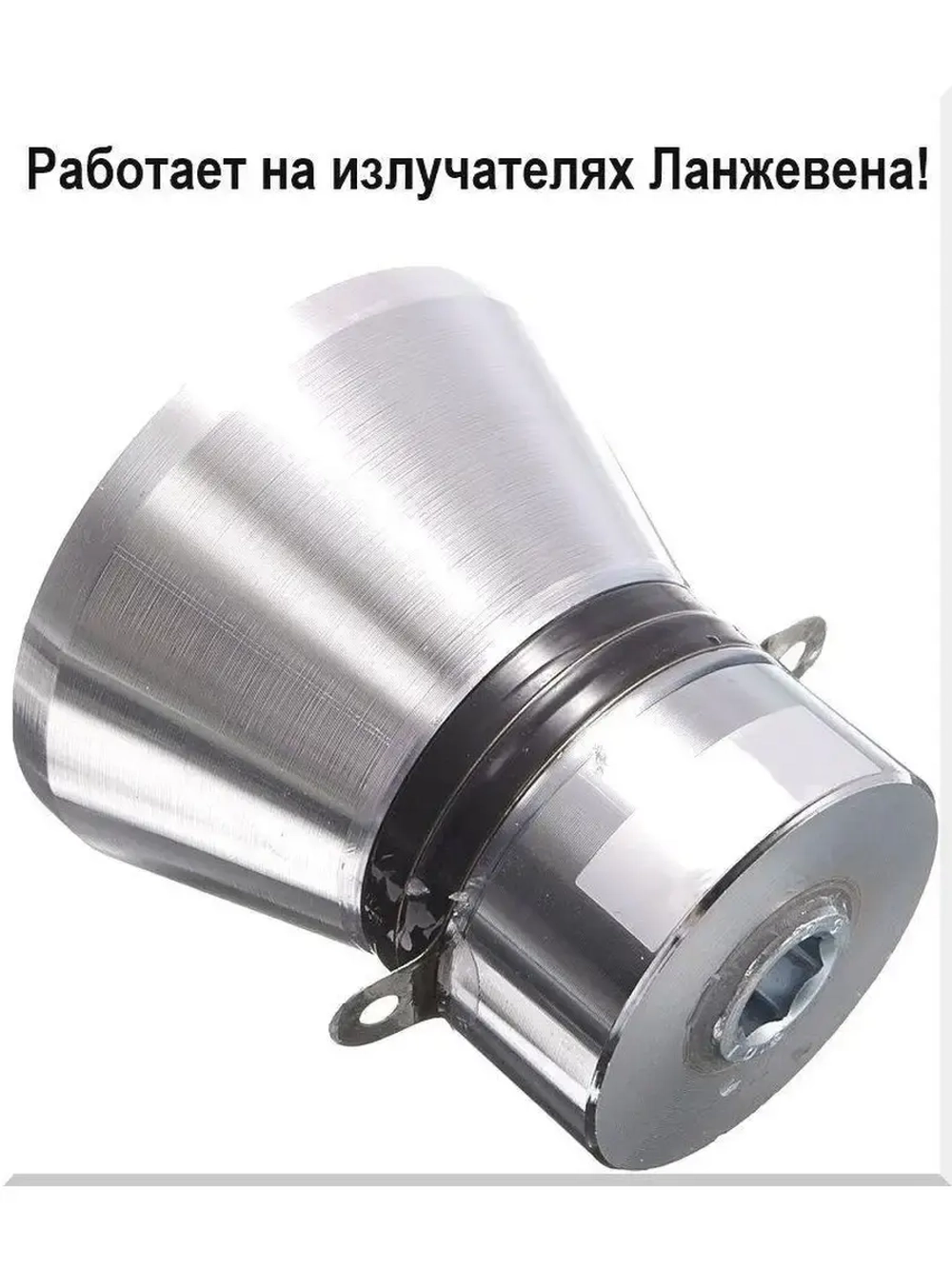 Ультразвуковая ванна "Specos" V-40 4л. нагрев, таймер