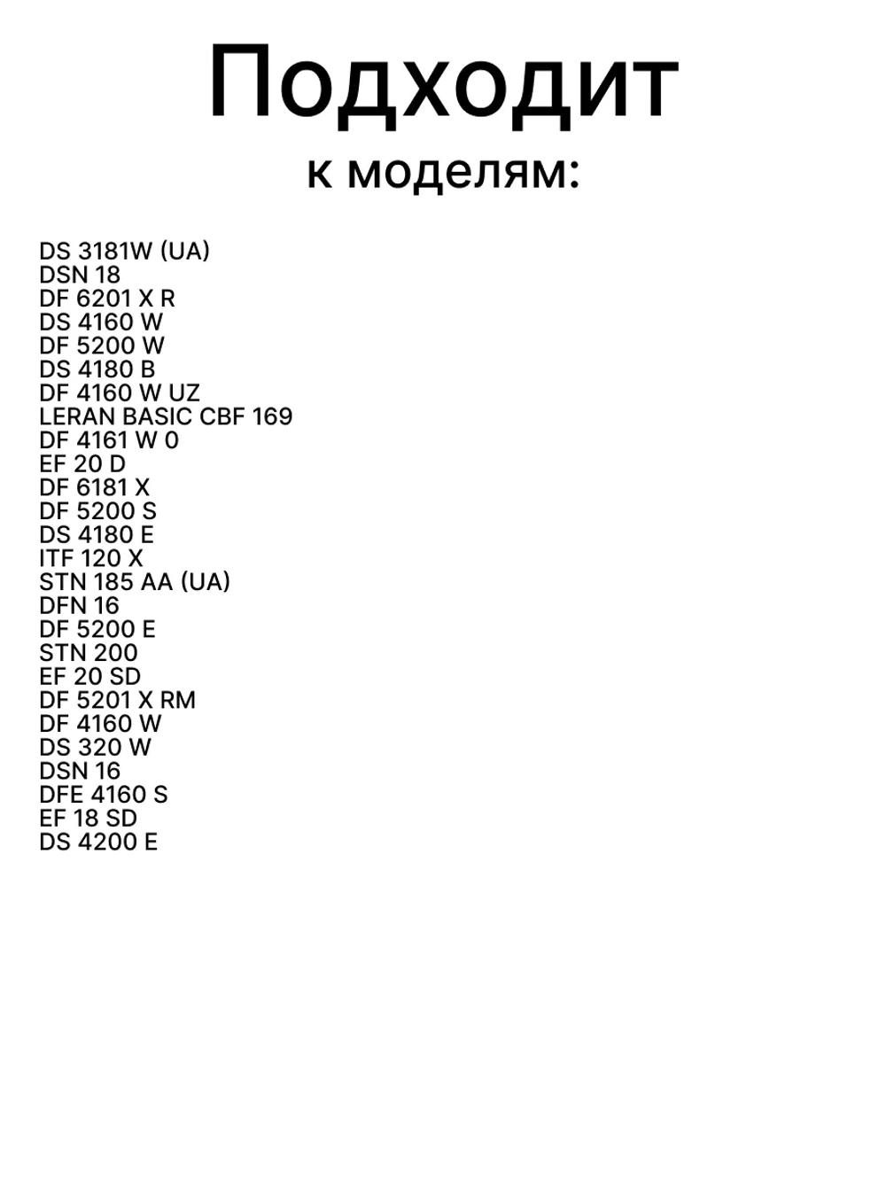 Балкон (Полка) верхняя / средняя на дверь холодильника С00385670