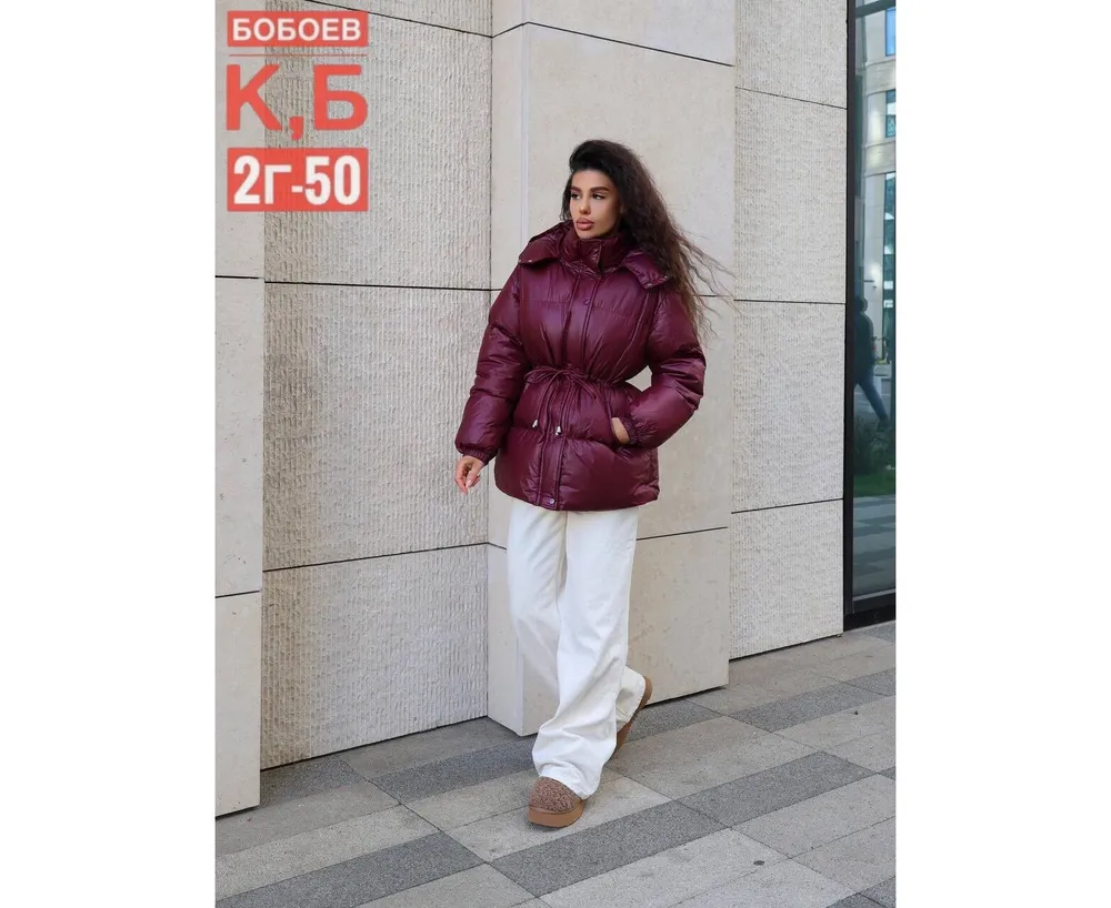 Куртка 2651366 Fabrika