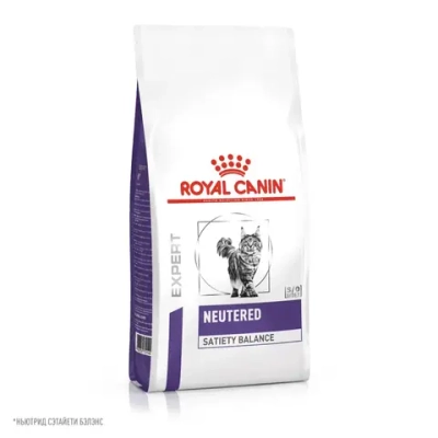 Royal Canin Neutered Satiety Balance, сухой корм для стерилизованных и кастрированных котов и кошек, 300гр