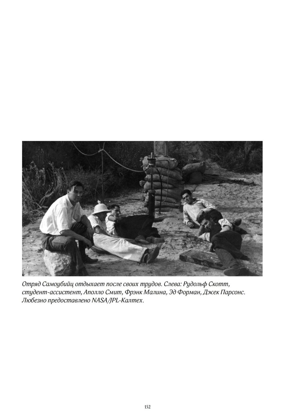 Джек Парсонс: странный ангел, два тома (PDF)