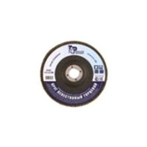 Шлиф. Круг лепестковый торцевой 150х22, зерно  60   T4P (Лакра) 2213360