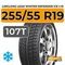 LingLong Leao Winter Defender Ice I-15 SUV 255/55 R19 107T