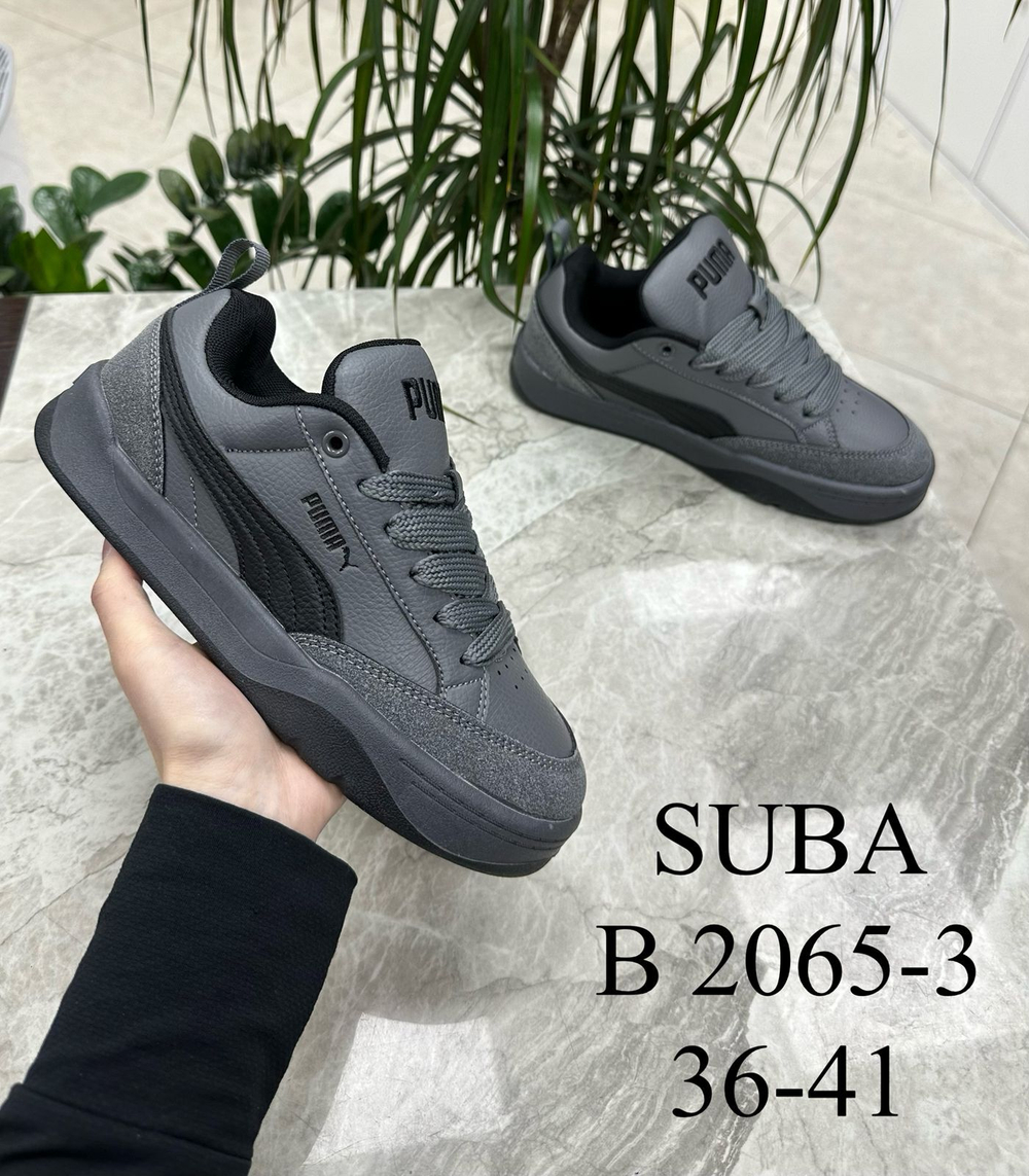 Кроссовки по 8 пар (36-41)р. / 2065-3