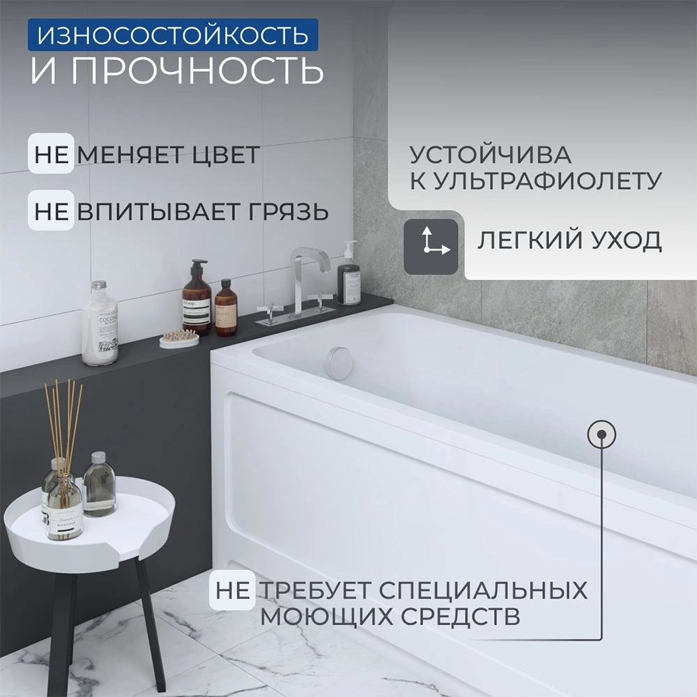Акриловая ванна Aquatek (Акватек) Мия 170x70 с каркасом