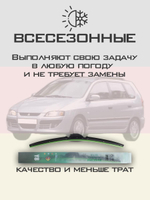 Щетки стеклоочистителя HUOYE Y8 525/450 мм на Mitsubishi SpaceStar | Hook/J-Hook