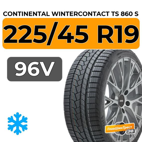Continental WinterContact TS 860 S 225/45 R19 96V XL RunFlat