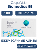 Ежемесячные контактные линзы Biomedics 55 Evolution (уп. 6 линз)