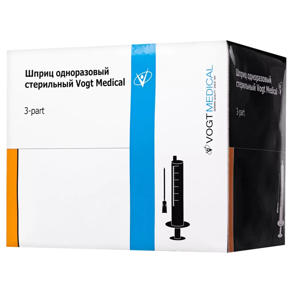 Шприц одноразовый стерильный Vogt Medical 3PC 50/60мл с приложенной иглой луер-слип 18G (1.2*40мм)(25шт/уп)