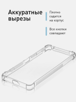 Чехол ROSCO для Sony Xperia 5 V (арт.5(V)-HARD-TPU-TRANSPARENT )
