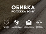 Массажное кресло качалка FUJIMO SOHO NEXT Шоколад