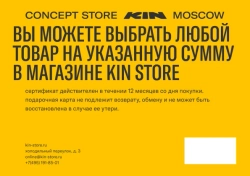 Номинал 15000₽