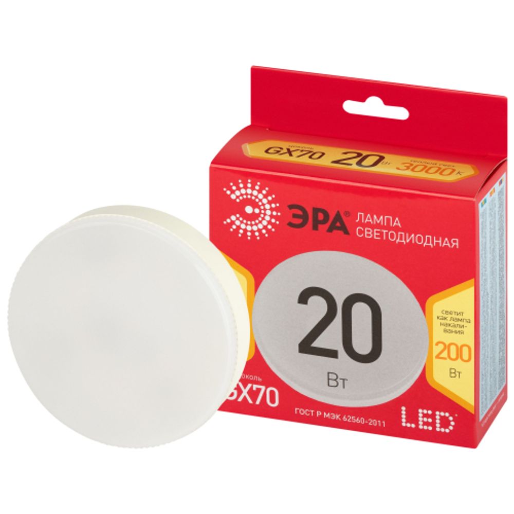 Лампа светодиодная ЭРА RED LINE LED GX-20W-830-GX70 R 20Вт таблетка теплый свет GX70 | Лампы cветодиодные Плоские (GX)