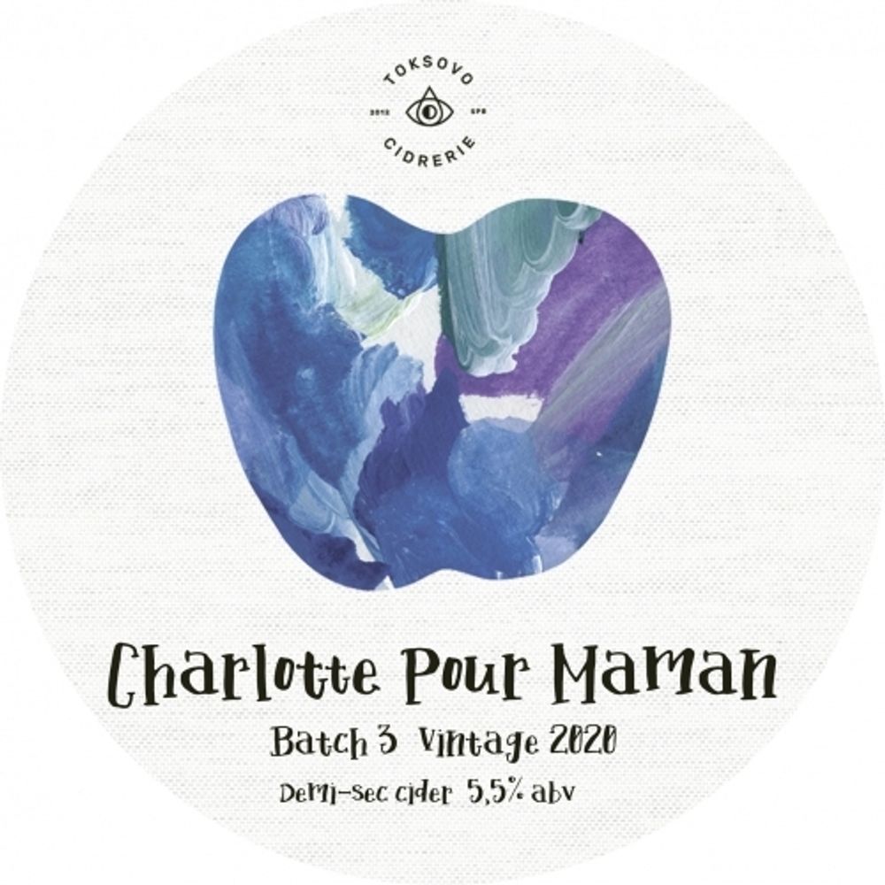 Сидр Токсовская Сидрерия Шарлотт Пур Маман Бач 3. Винтаж 2020 / Cider Toksovo Cidrerie Сharlotte Pour Maman Batch 3. Vintage 2020 0.75л - 3шт