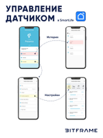Датчик присутствия человека и освещенности, умный детектор движения, WiFi, Tuya, Smart Life