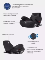 Автокресло BH316i "Flyfix" Genius Line гр.2-3 (15-36 кг) Dark grey