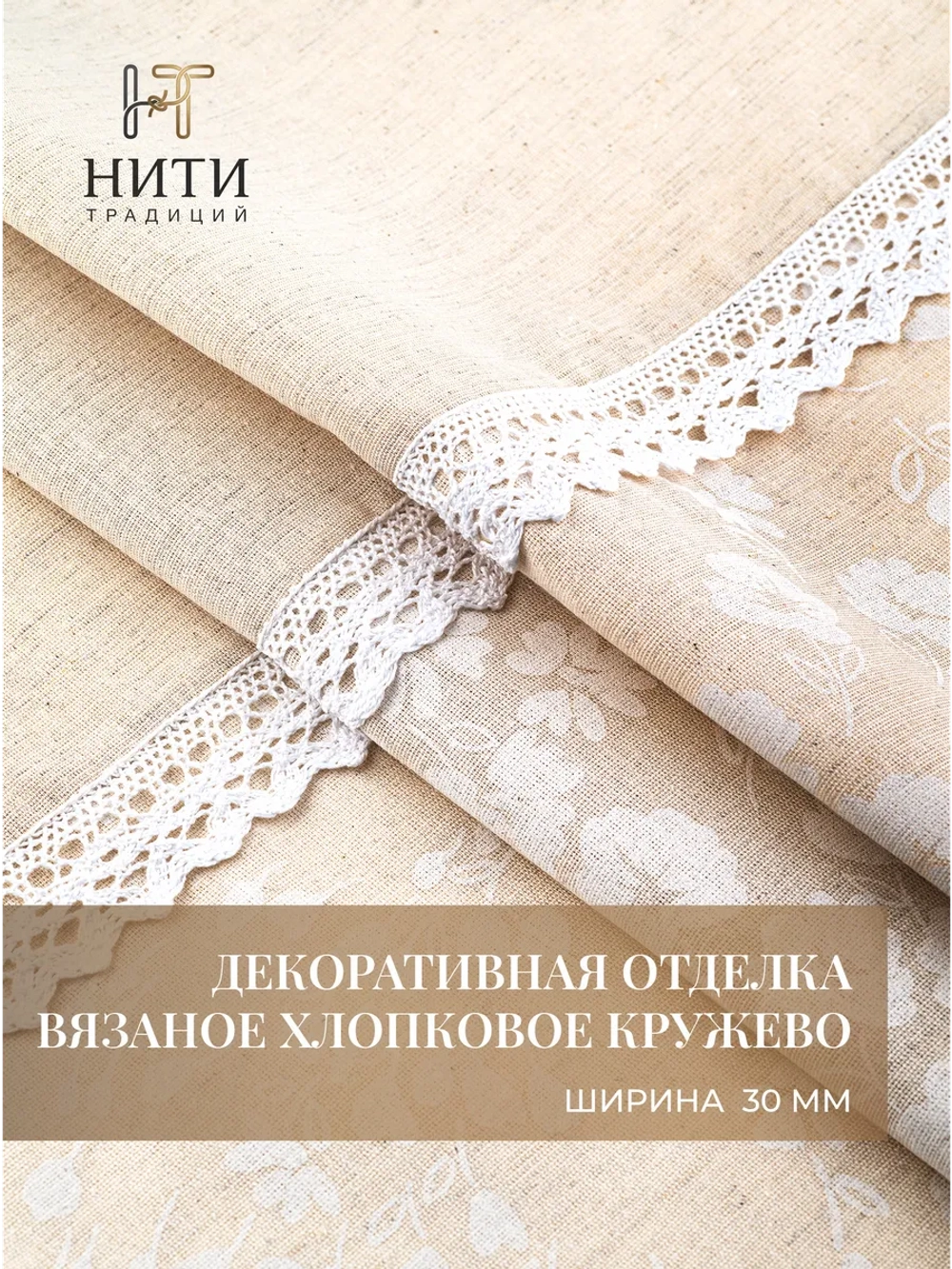 Шторы кафе 70х55 см "Космея"