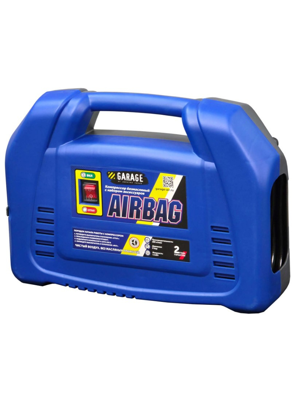 Компрессор безмасляный Garage AIRBAG