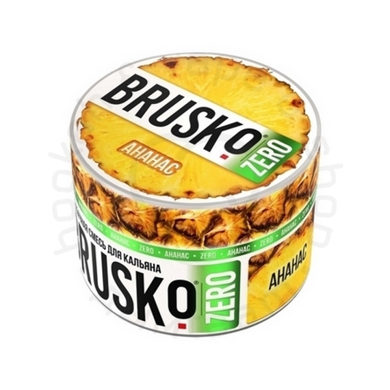 Бестабачная смесь для кальяна BRUSKO, 50 г, Ананас, Zero (М)