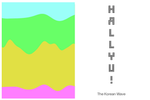 Hallyu! (한류) Корейская волна. Каталог выставки