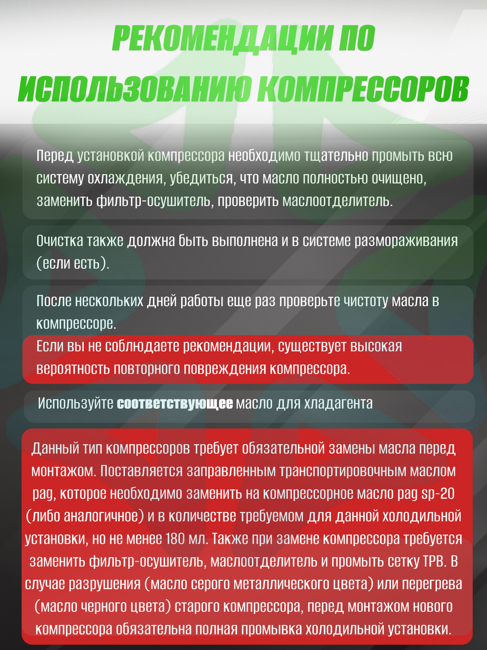 Компрессор 7H15 PV8 24V вертикальные выходы для автокондиционеров и рефрижераторов