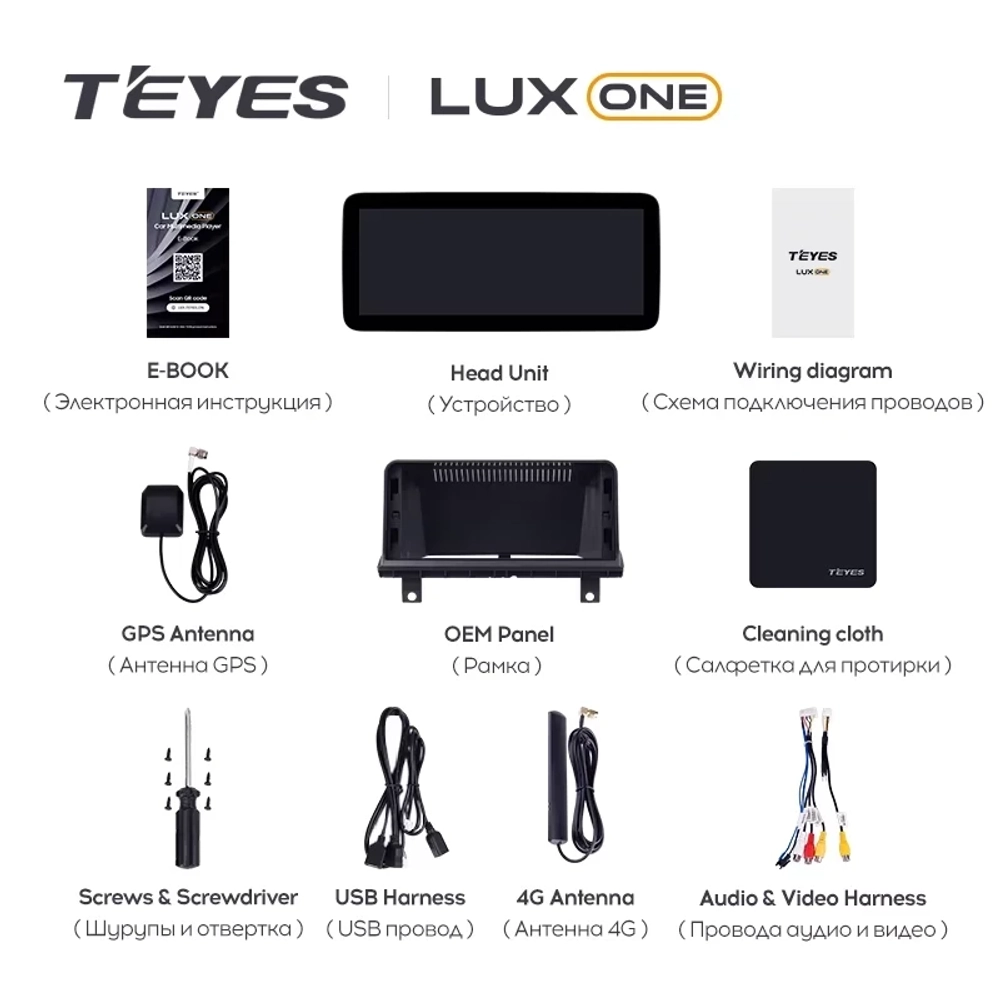 Штатная магнитола Teyes LUX ONE 6/128 Audi A3 3 8V (2012-2020)