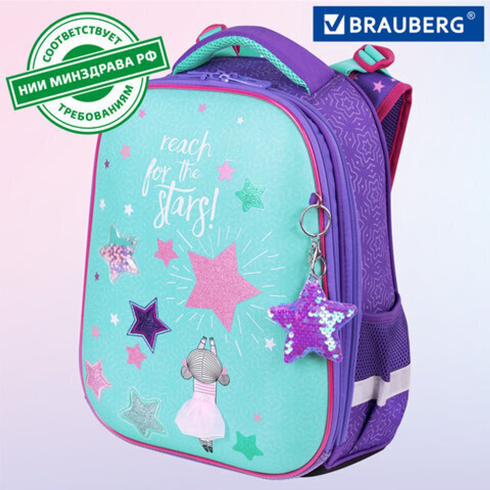 Ранец BRAUBERG PREMIUM, 2 отделения, с брелком, "Shining stars", 38х29х16 см, 271353