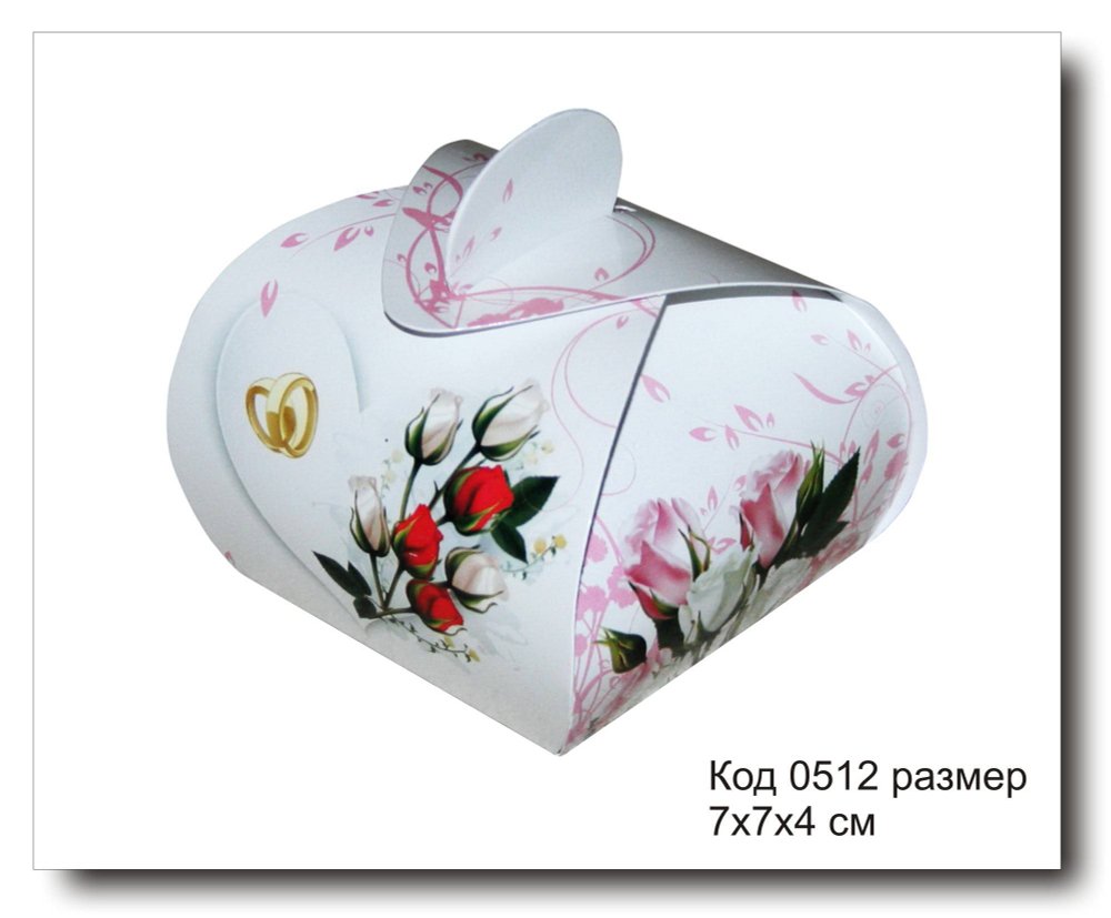 Коробочка код 0512 бонбоньерка размер 7х7х4 см